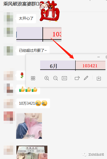 抖音里的番茄小說能賺錢是真的嗎_抖音上番茄小說叫什么名字_抖音上番茄小說能賺多少錢
