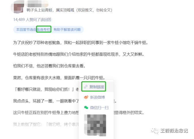 抖音上番茄小說叫什么名字_抖音上番茄小說能賺多少錢_抖音里的番茄小說能賺錢是真的嗎