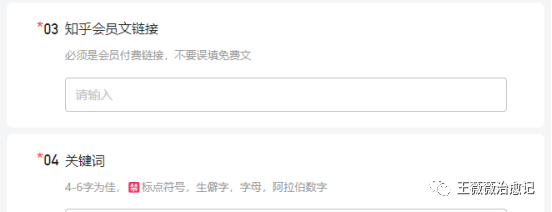 抖音上番茄小說叫什么名字_抖音里的番茄小說能賺錢是真的嗎_抖音上番茄小說能賺多少錢