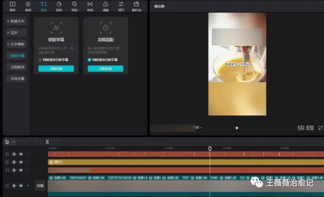 抖音上番茄小說叫什么名字_抖音上番茄小說能賺多少錢_抖音里的番茄小說能賺錢是真的嗎