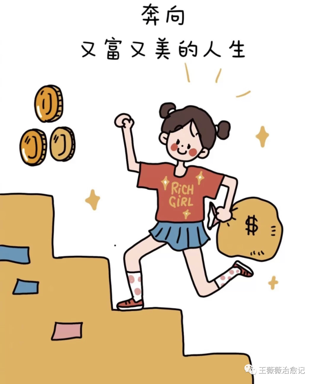 抖音里的番茄小說能賺錢是真的嗎_抖音上番茄小說能賺多少錢_抖音上番茄小說叫什么名字