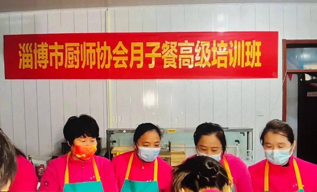 淄博廚師培訓學校_淄博廚師培訓班_臨淄廚師培訓