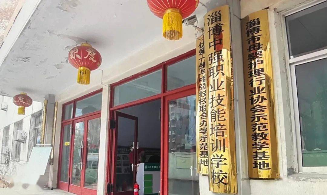 臨淄廚師培訓_淄博廚師培訓學校_淄博廚師培訓班