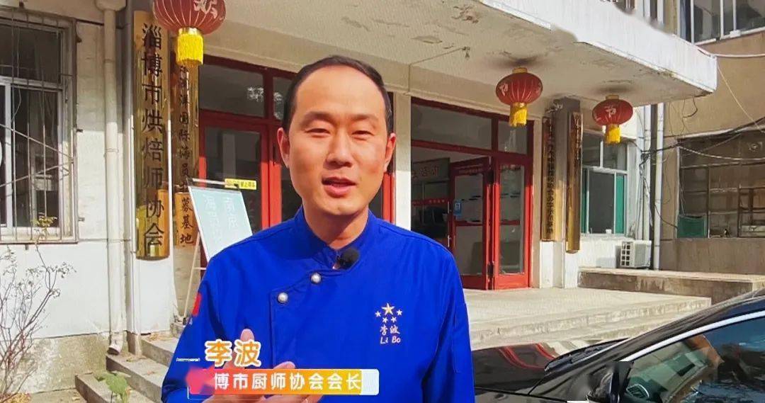 臨淄廚師培訓_淄博廚師培訓學校_淄博廚師培訓班