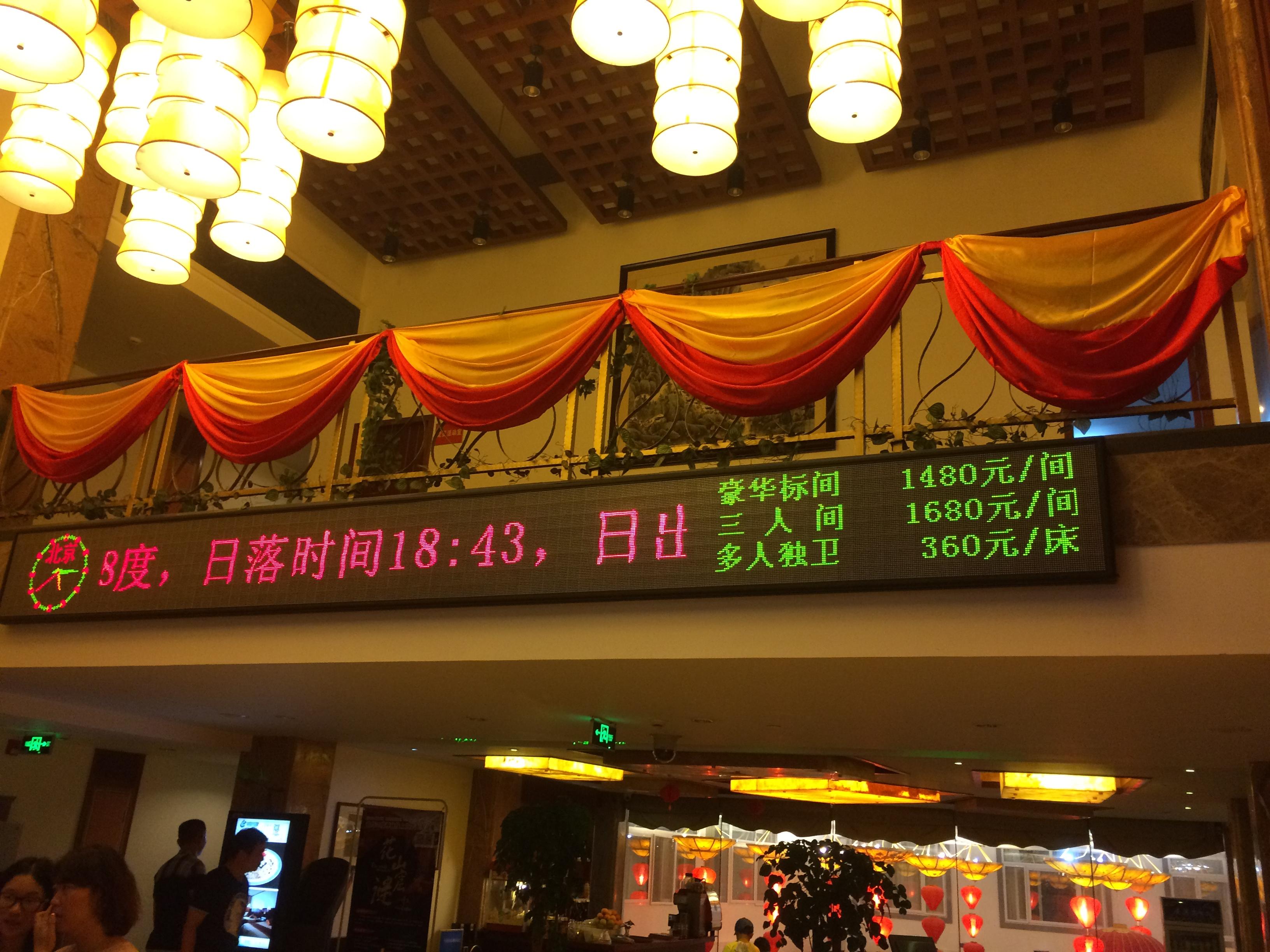 黃山景區(qū)內(nèi)住宿攻略_黃山風(fēng)景區(qū)旅游住宿攻略_黃山景區(qū)內(nèi)住宿住哪里會(huì)便宜些