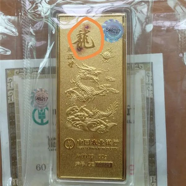 建行回收黃金首飾嗎_建行回收黃金手續費_建行黃金如何回收
