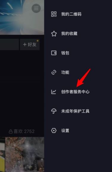 抖音直播賺嗎_斗音直播真的賺錢嗎_抖音直播賺錢靠譜嗎