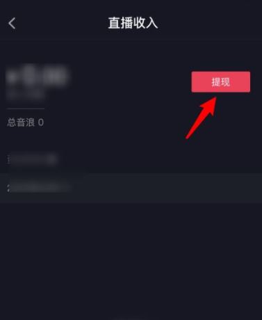 抖音直播賺錢靠譜嗎_斗音直播真的賺錢嗎_抖音直播賺嗎