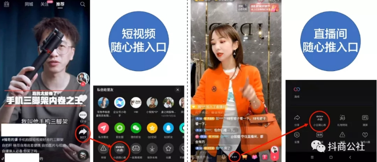 抖音可以賣貨_抖音上賣貨能賺錢嗎_抖音里面賣貨可以賺多少錢