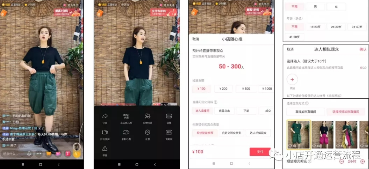 抖音里面賣貨可以賺多少錢_抖音上賣貨能賺錢嗎_抖音可以賣貨