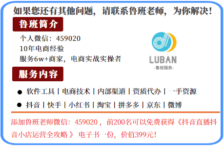 抖音里面賣貨可以賺多少錢_抖音上賣貨能賺錢嗎_抖音可以賣貨