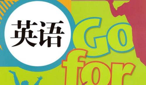英語朋友好說用什么介詞_英語朋友好說用什么表達_我最好的朋友用英語怎么說