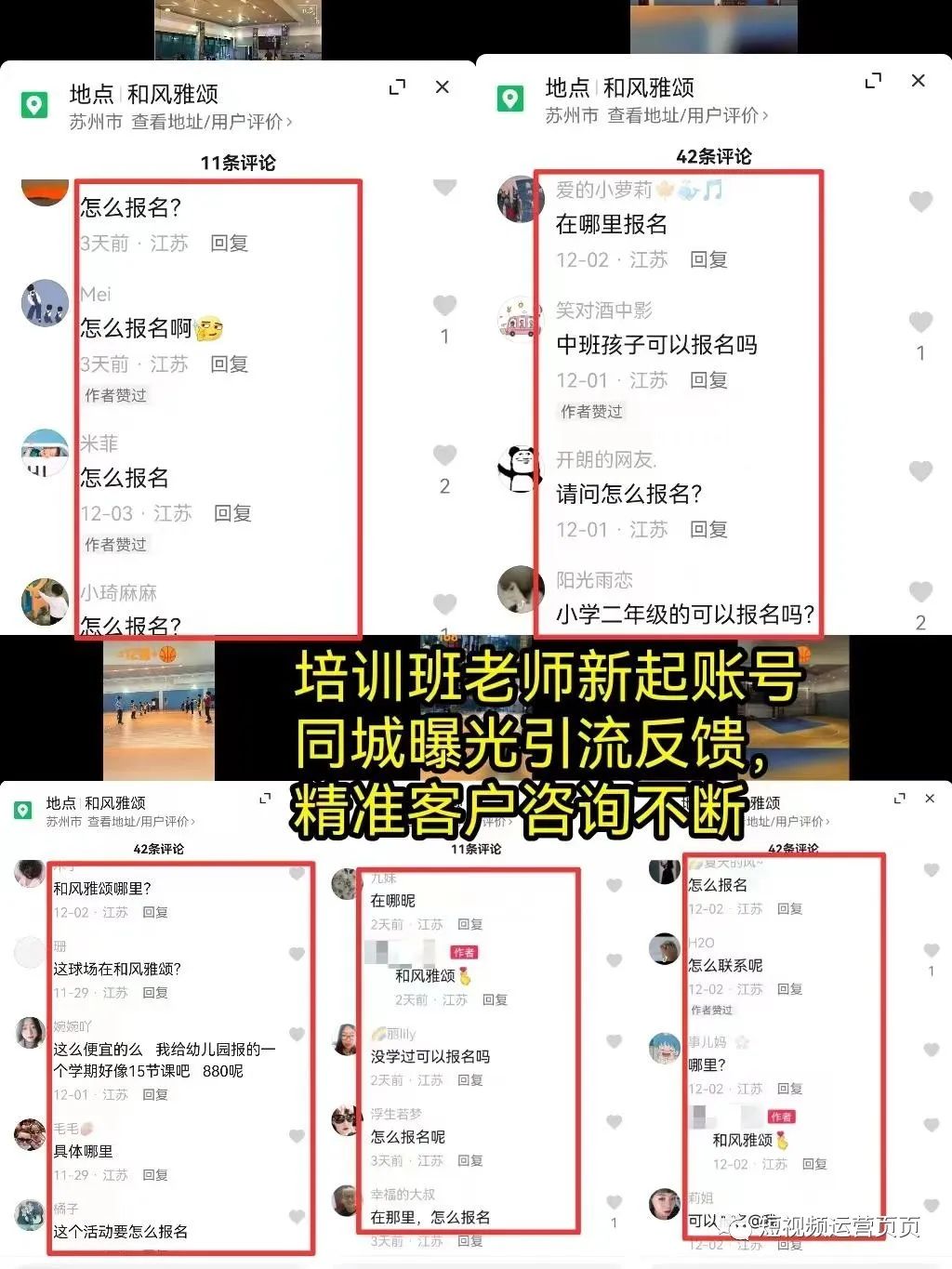 抖音賺錢嗎怎么賺錢是真的嗎_抖音上怎么樣賺錢_抖怎么賺錢音