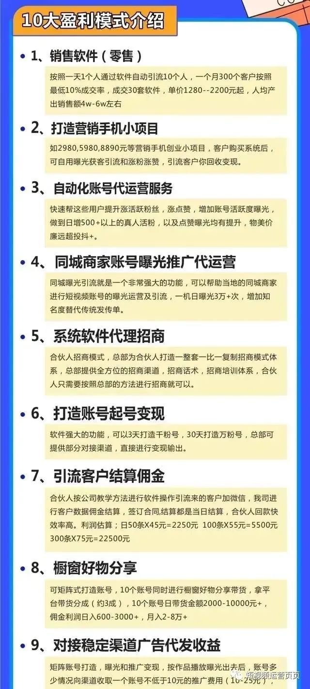 抖音賺錢嗎怎么賺錢是真的嗎_抖怎么賺錢音_抖音上怎么樣賺錢