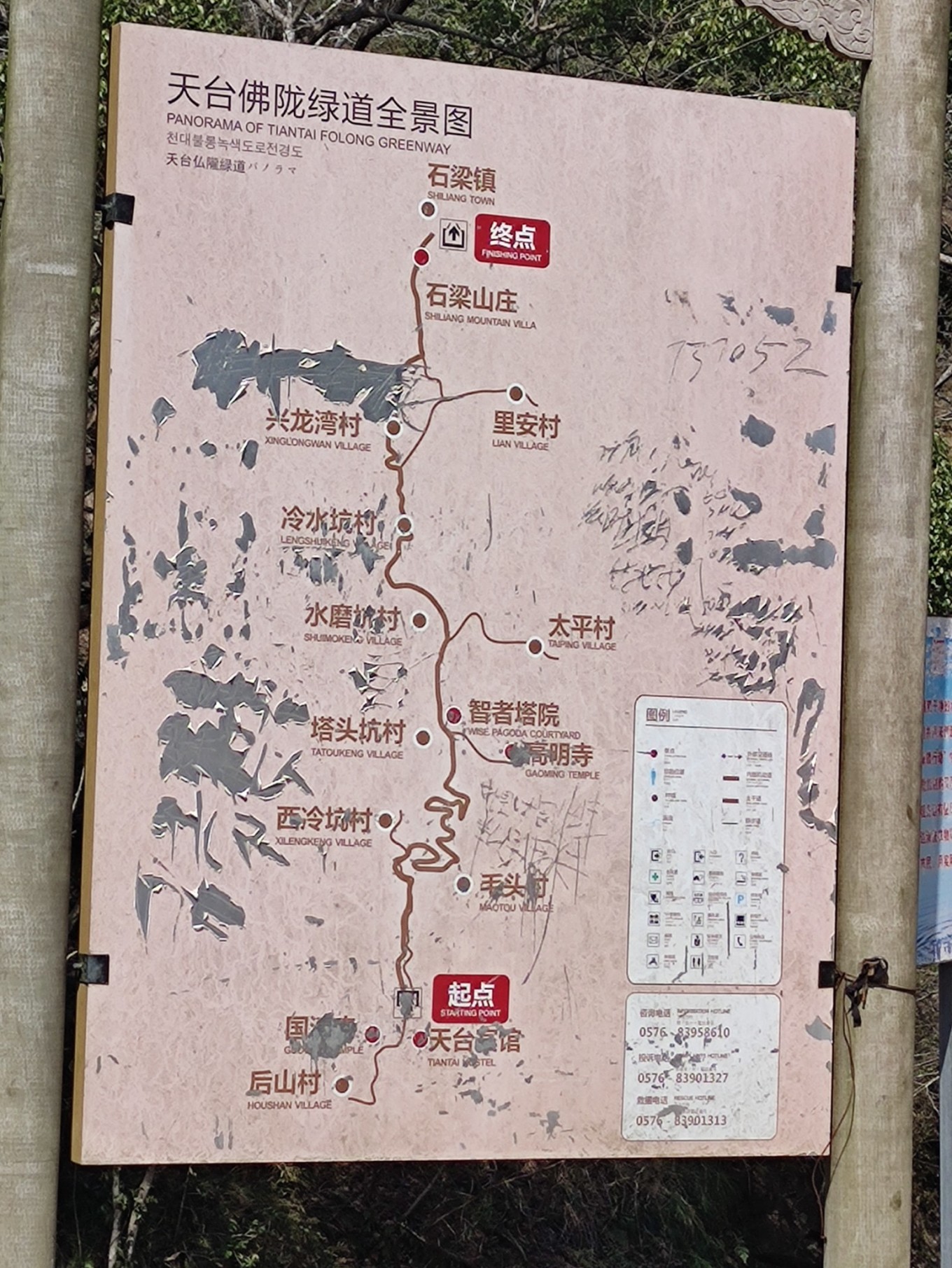 國清寺攻略_國清寺攻略_國清寺攻略