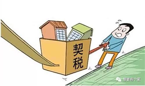 正規買賣房屋合同范本_廣州房屋買賣合同范本_買賣房屋合標準合同