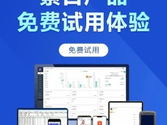 實施服裝ERP系統，培訓和流程分別是有哪些