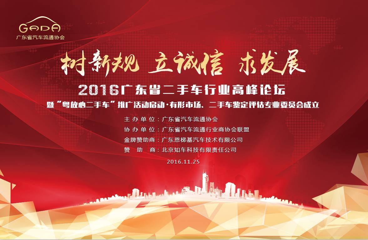 二手車鑒定評估是指_什么是二手車及二手車鑒定與評估_二手車評估鑒定是什么意思