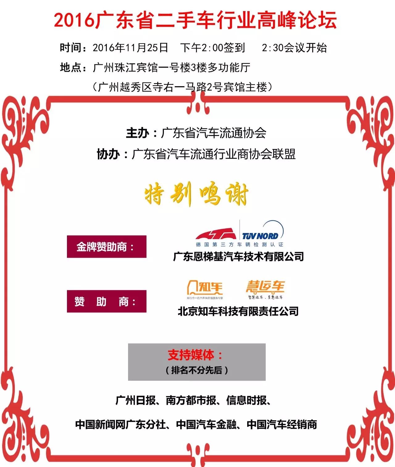 二手車評估鑒定是什么意思_二手車鑒定評估是指_什么是二手車及二手車鑒定與評估