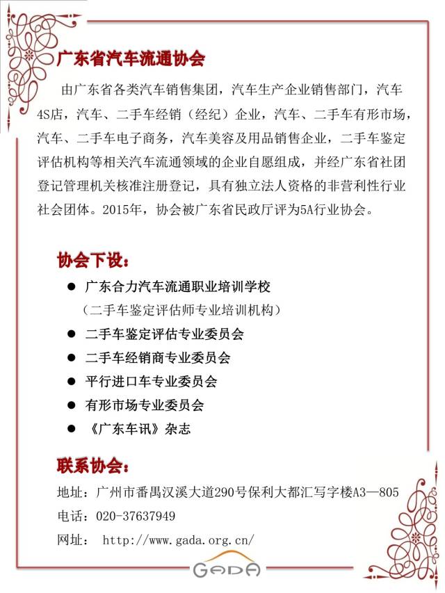 二手車鑒定評估是指_什么是二手車及二手車鑒定與評估_二手車評估鑒定是什么意思