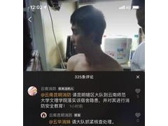 抖音最掙錢的十大網(wǎng)紅_四川吃貨主播排名