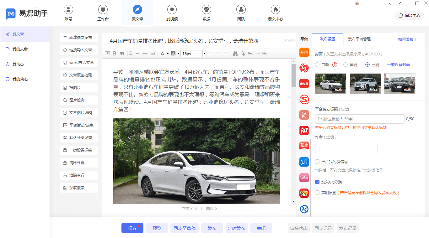 抖音里拍短視頻怎么賺錢_拍抖音短視頻掙錢_抖音拍短片怎么賺錢