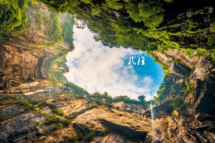 重慶旅游攻略七日游自由行_重慶旅游攻略7日游_重慶七日游路線