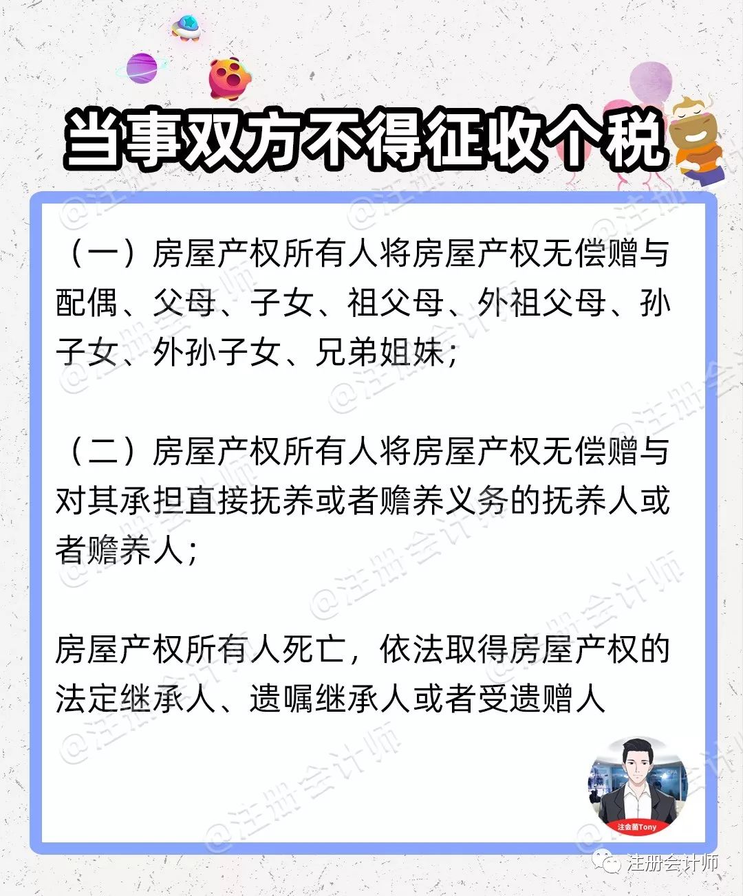 繼承房產要多少律師費_房產繼承律師費要多少_房屋繼承律師費