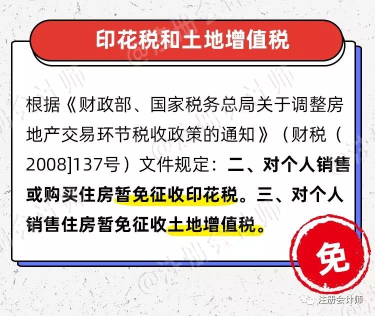 繼承房產要多少律師費_房屋繼承律師費_房產繼承律師費要多少