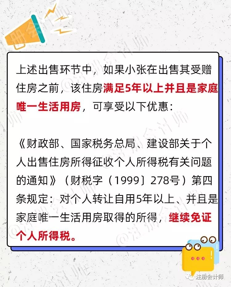 繼承房產要多少律師費_房屋繼承律師費_房產繼承律師費要多少