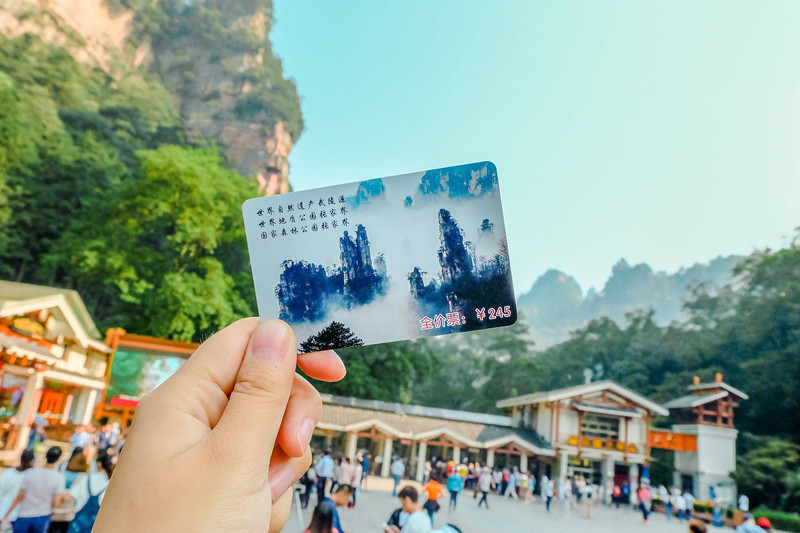 張家界自助行攻略_張家界自助旅游攻略_張家界自助旅游攻略及費用
