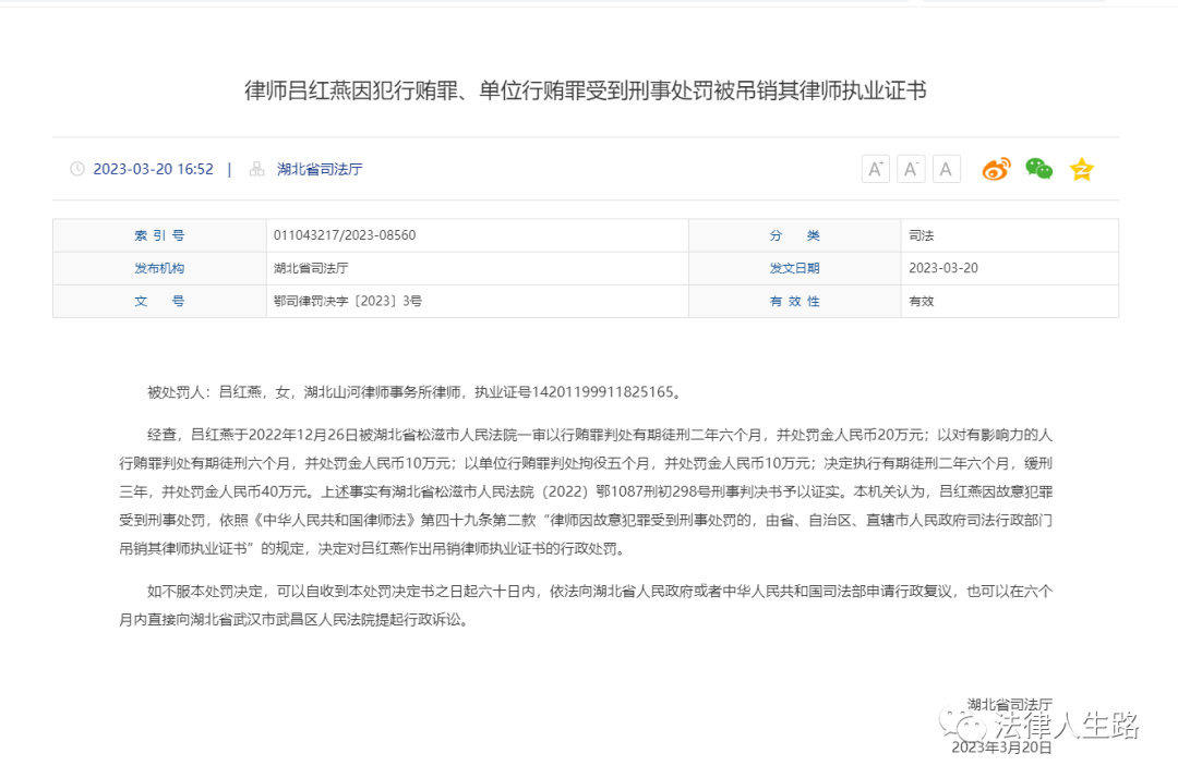 房產繼承訴訟律師費用_房產繼承訴訟狀怎么寫_房產繼承訴訟狀范本律師再審