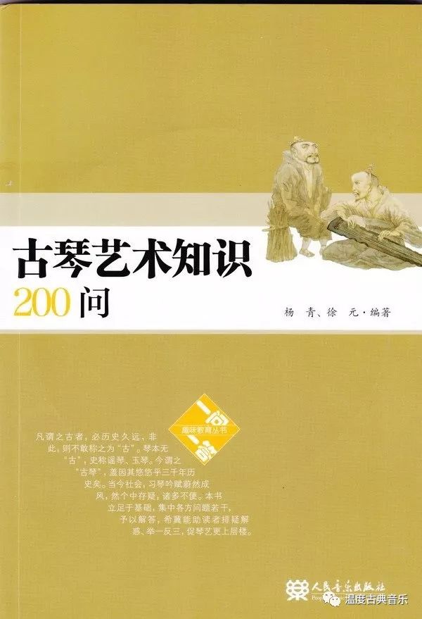 古典音樂古琴曲_古典音樂古琴_古典古琴音樂欣賞100首推薦