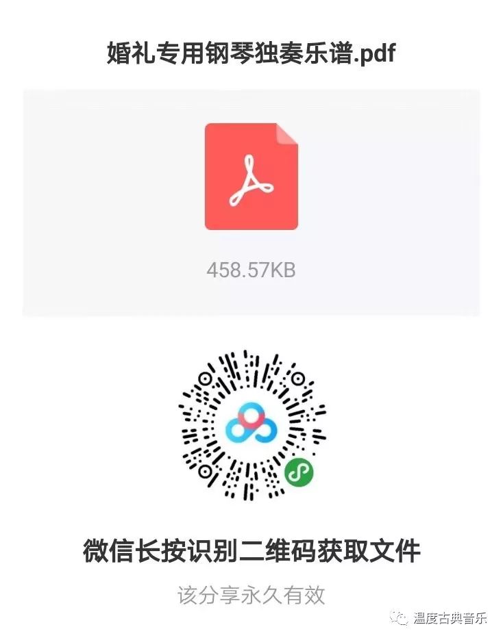 古典古琴音樂欣賞100首推薦_古典音樂古琴曲_古典音樂古琴