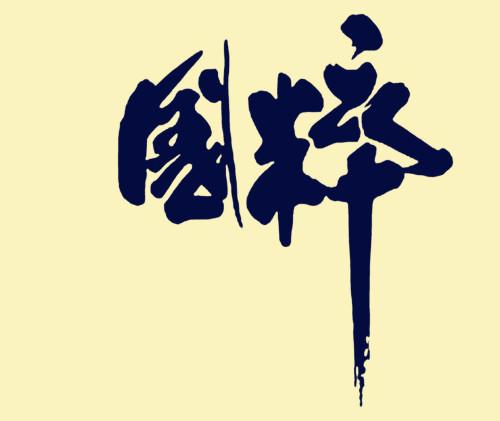 三角狀的魚_三角形魚叫啥_三角形的觀賞魚