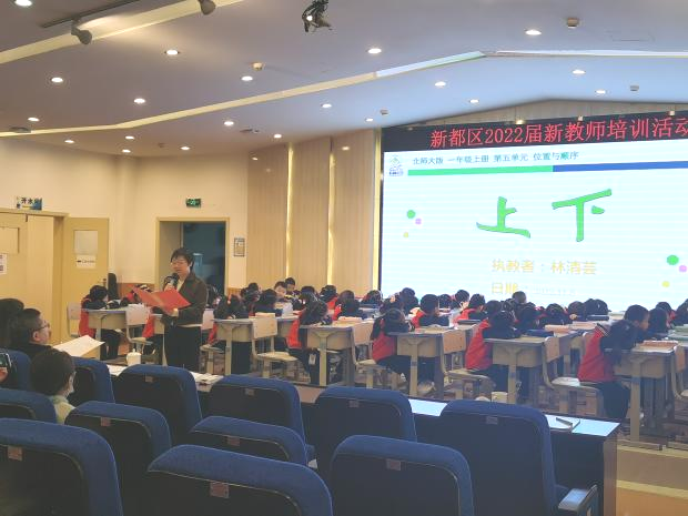 新入職數(shù)學(xué)教師培訓(xùn)方案_小學(xué)數(shù)學(xué)新教師入職培訓(xùn)_教育機(jī)構(gòu)數(shù)學(xué)老師入職培訓(xùn)