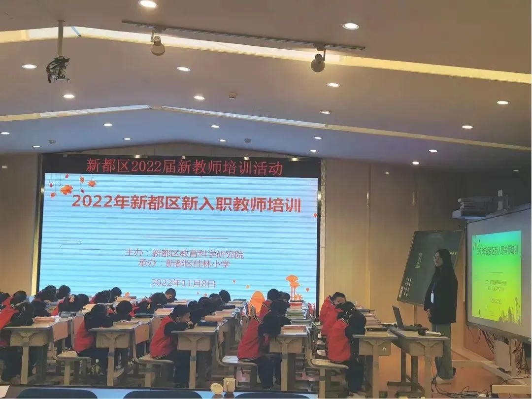 新入職數(shù)學(xué)教師培訓(xùn)方案_小學(xué)數(shù)學(xué)新教師入職培訓(xùn)_教育機(jī)構(gòu)數(shù)學(xué)老師入職培訓(xùn)