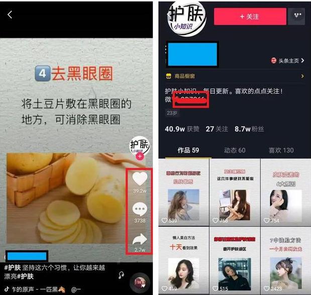 七天教你做個賺錢抖音號_抖音做賬號怎么賺錢_抖音賬號掙錢