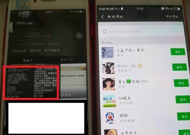 抖音賬號掙錢_抖音做賬號怎么賺錢_七天教你做個賺錢抖音號