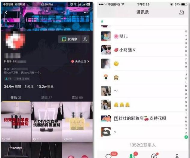 抖音做賬號怎么賺錢_抖音賬號掙錢_七天教你做個賺錢抖音號