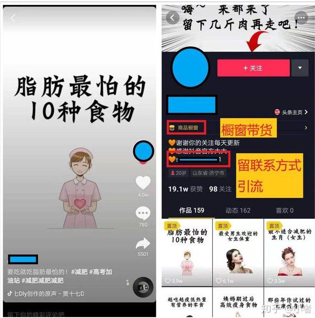 七天教你做個賺錢抖音號_抖音賬號掙錢_抖音做賬號怎么賺錢