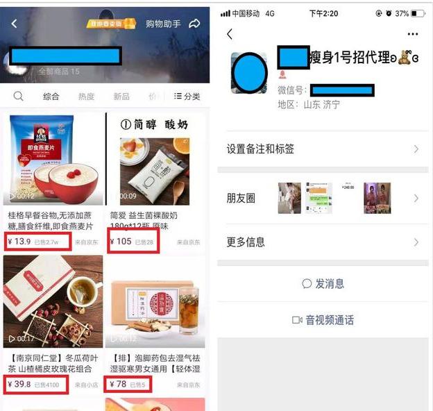 抖音做賬號怎么賺錢_七天教你做個賺錢抖音號_抖音賬號掙錢