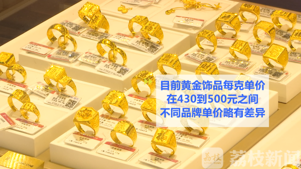 黃金每克_黃金克換克補工費劃算嗎_黃金克減是什么意思