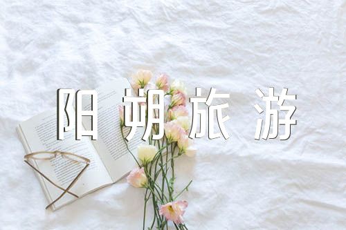廣西桂林旅游景點陽朔_自駕桂林陽朔游必去景點旅游攻略_桂林自駕陽朔怎樣玩