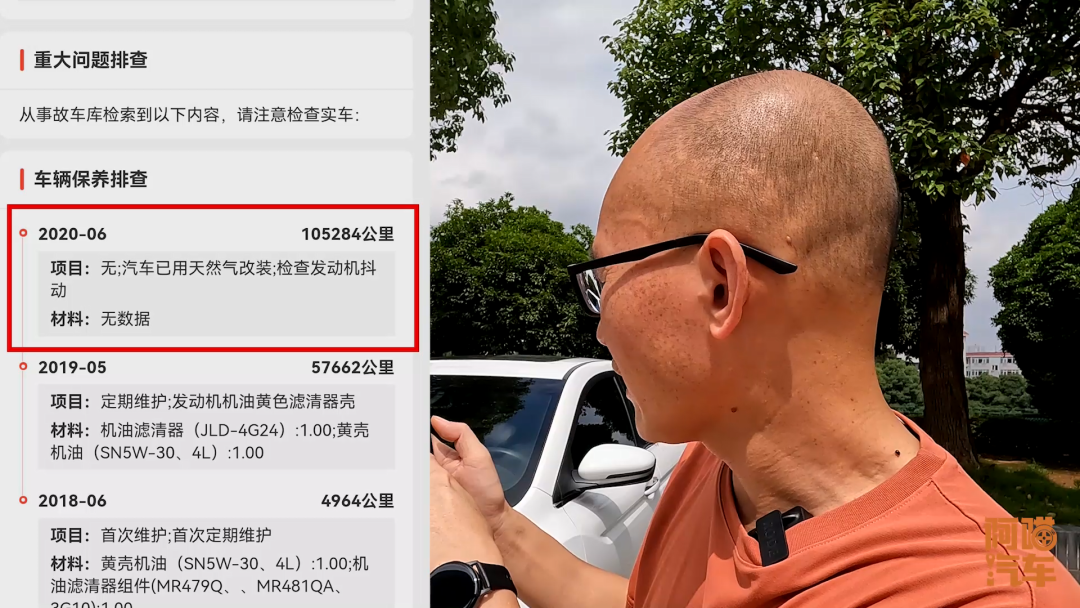 二手車要怎么看_買二手車需要查看什么部件_二手車主要看哪些細節