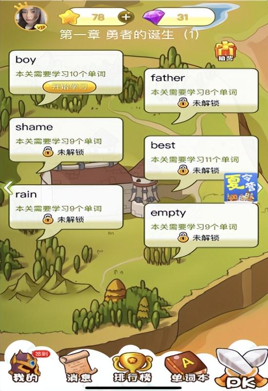 做游戲英語(yǔ)怎么說(shuō)_英語(yǔ)做游戲怎么寫(xiě)_英語(yǔ)做游戲