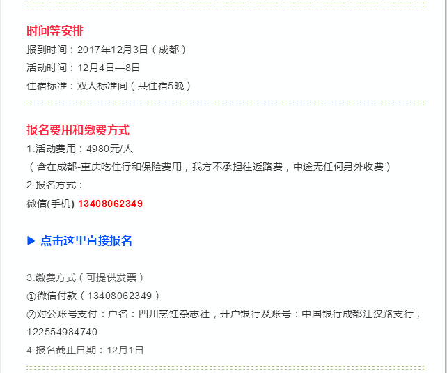 成都川菜培訓哪家好_培訓成都好川菜的地方_成都最好川菜培訓班