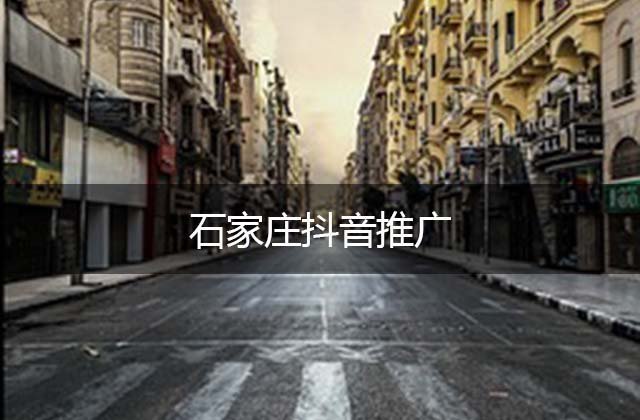 抖音短視頻制作如何賺錢_做抖音短視頻賺錢嗎_抖視頻音短賺錢做什么好