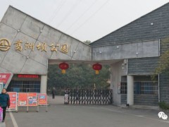 《我愛自駕游》春節自駕活動B線—宜昌、恩