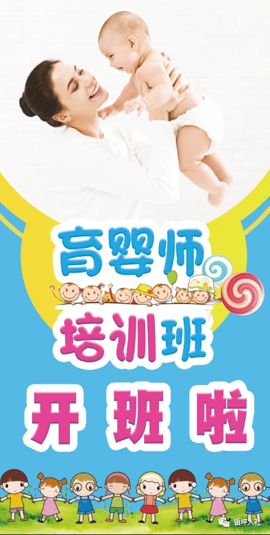 培訓師的培訓方案_培訓方案概念_育嬰師培訓方案